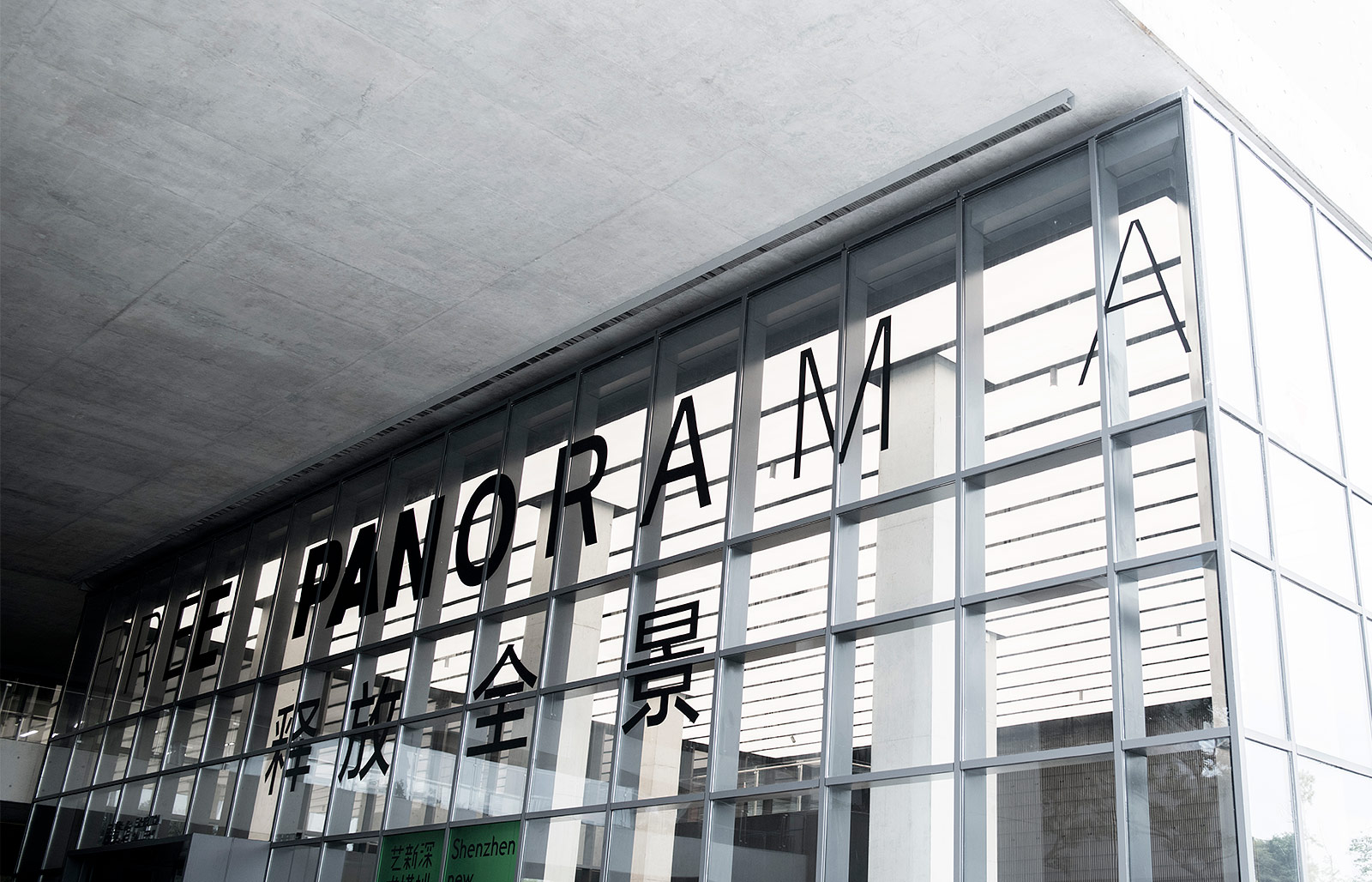 Streamers, installation view, Shenzhen New Media Art Festival, 2019