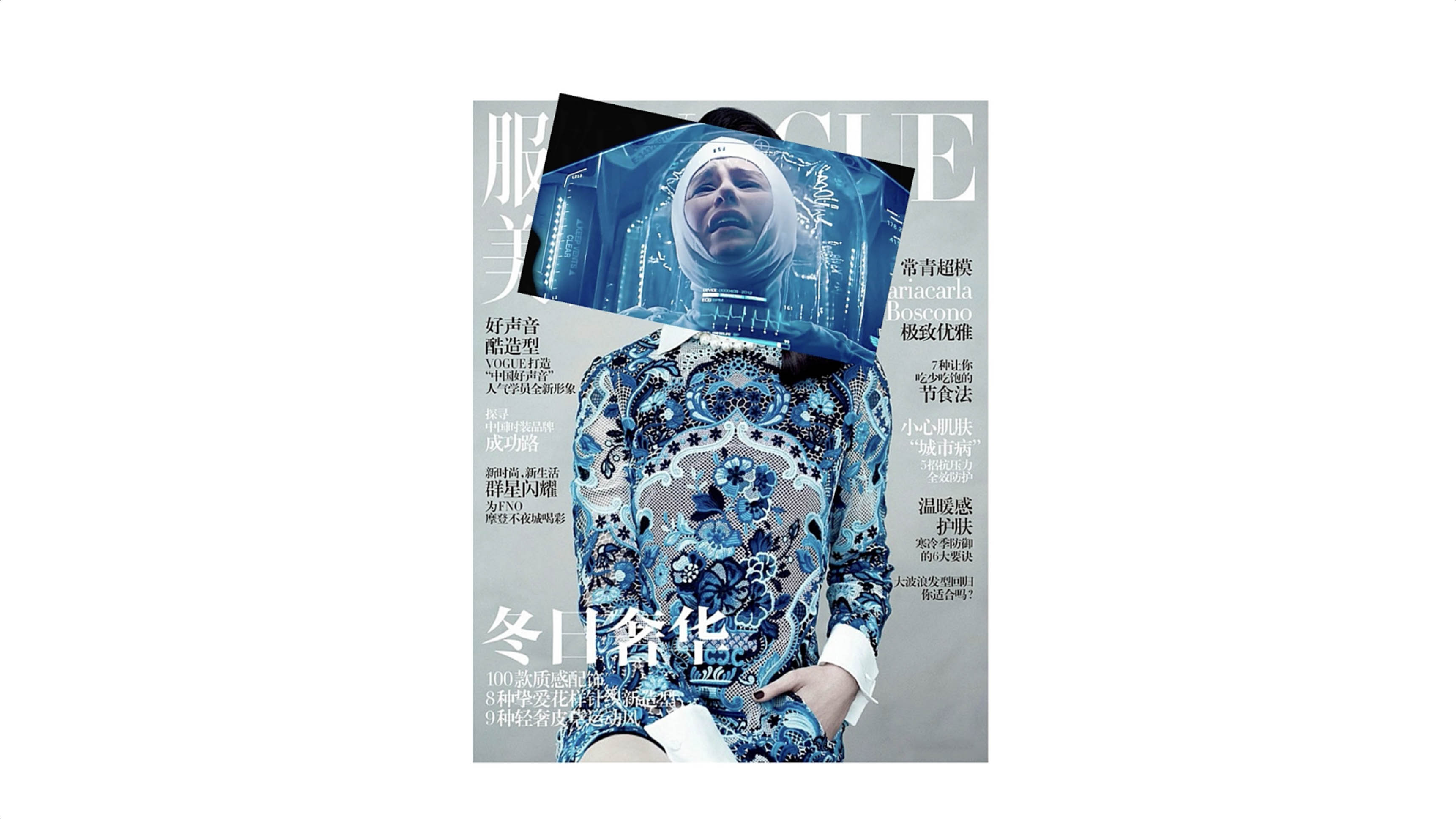 Esther Hunziker – VOGUE (Cover Creatures), 2022/24