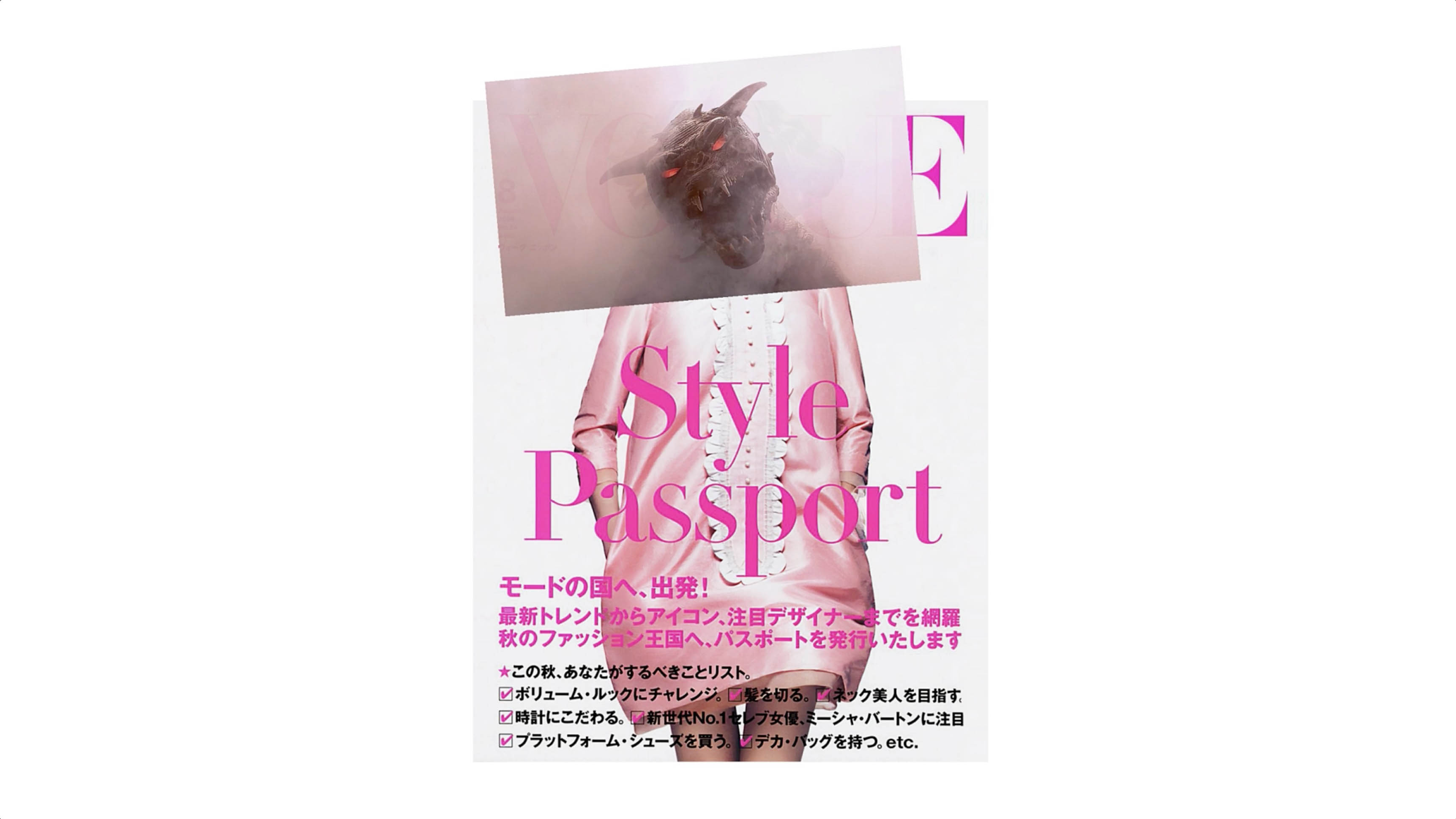 Esther Hunziker – VOGUE (Cover Creatures), 2022/24