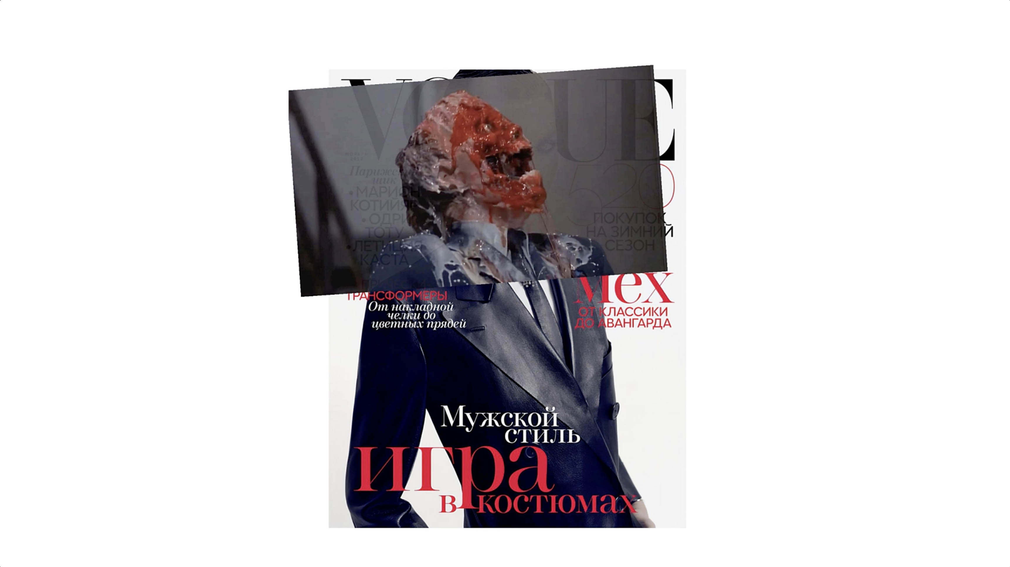 Esther Hunziker – VOGUE (Cover Creatures), 2022/24